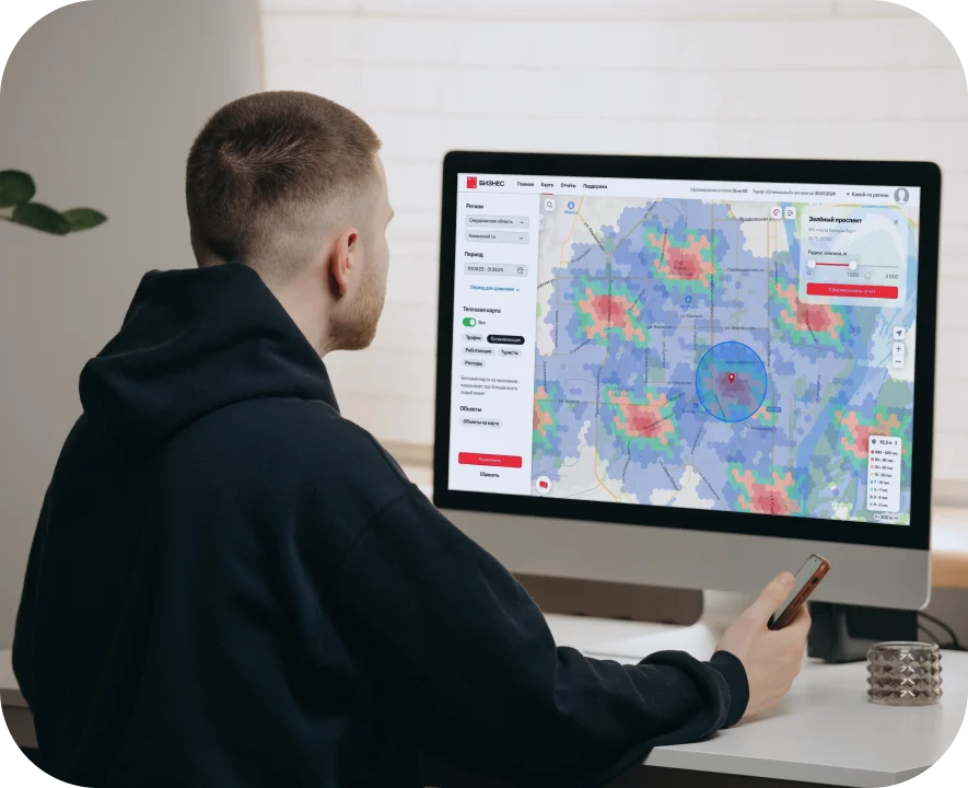 Привлечение покупателей и увеличение продаж на 26%